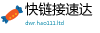 管家婆中特王中王除2025新澳门2025免费原料